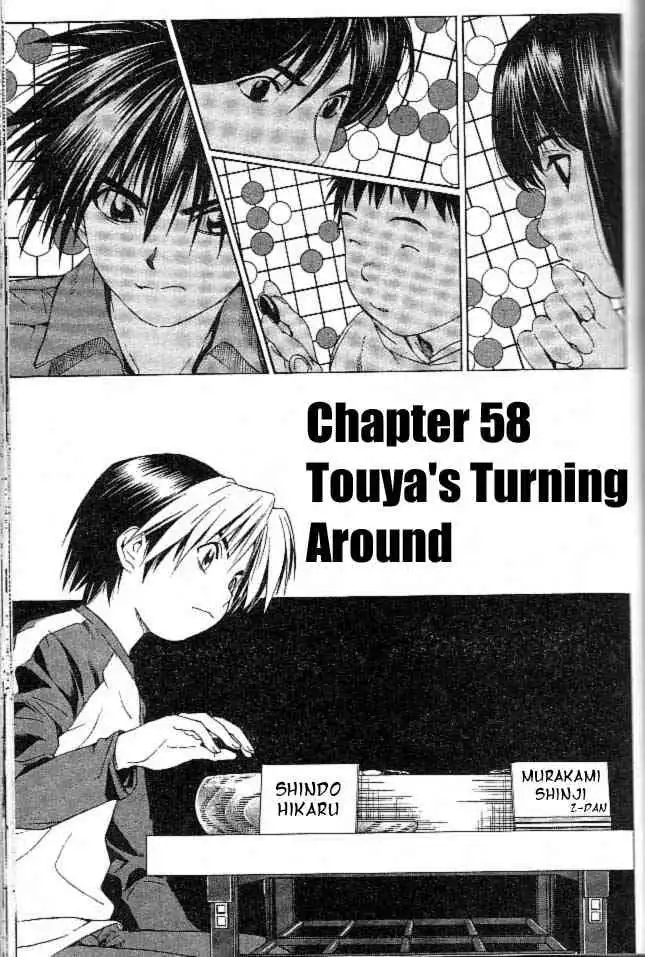 Hikaru no go Chapter 59 1